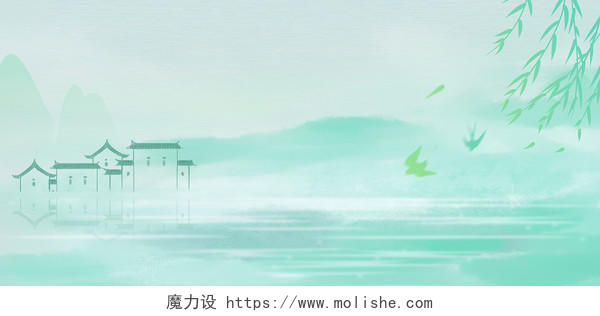 绿色江南建筑春天柳枝山水水墨中国风文艺清新展板背景